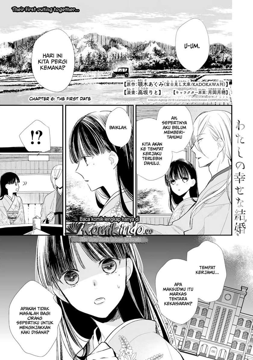 Watashi no Shiawase na Kekkon Chapter 6