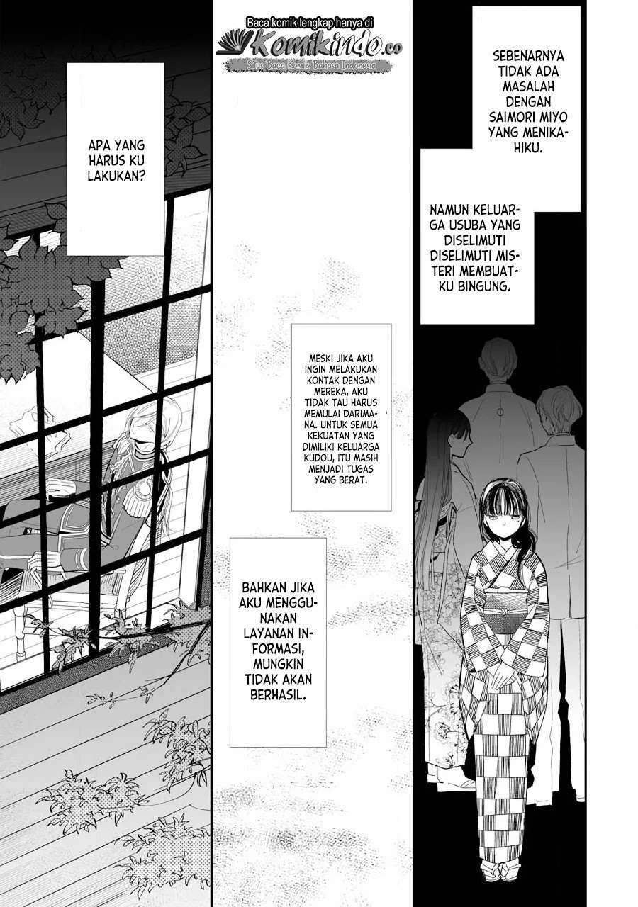 Watashi no Shiawase na Kekkon Chapter 7