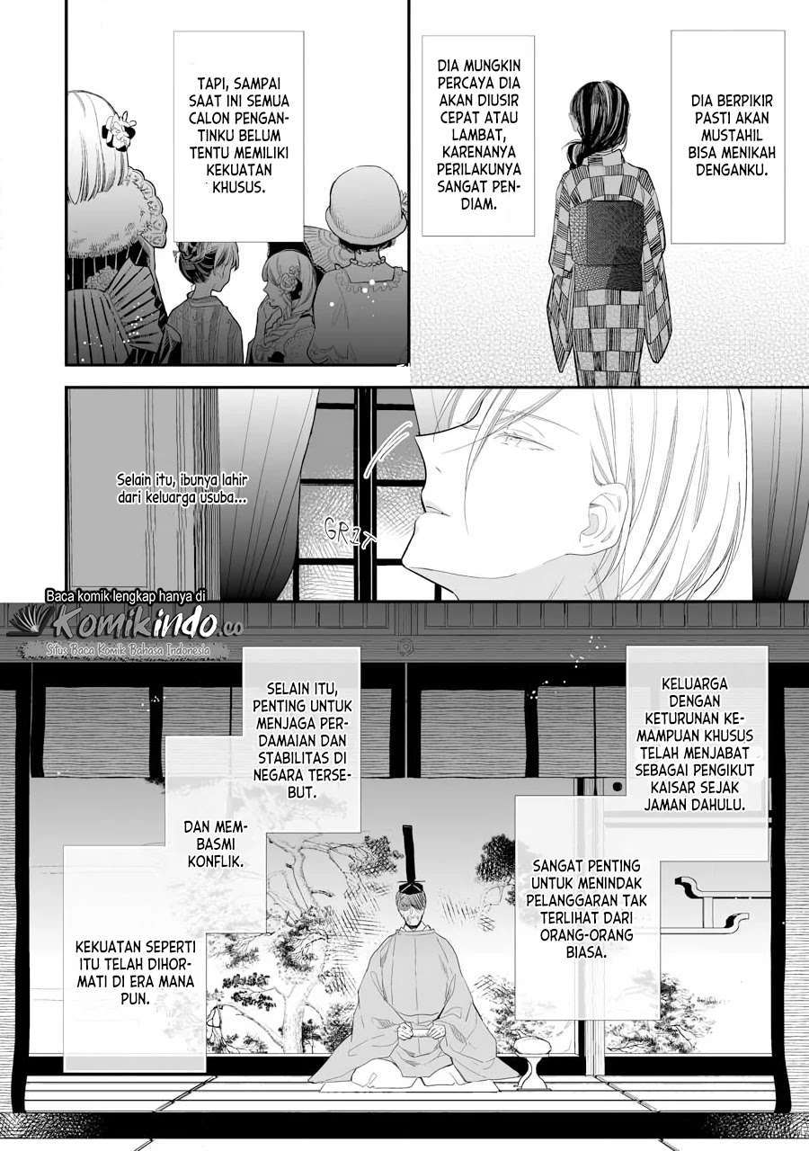 Watashi no Shiawase na Kekkon Chapter 7