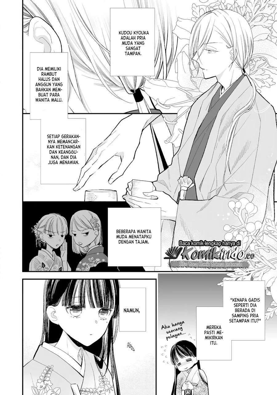 Watashi no Shiawase na Kekkon Chapter 7