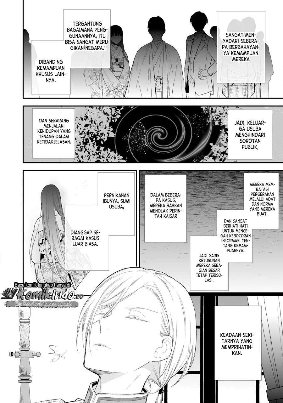 Watashi no Shiawase na Kekkon Chapter 7