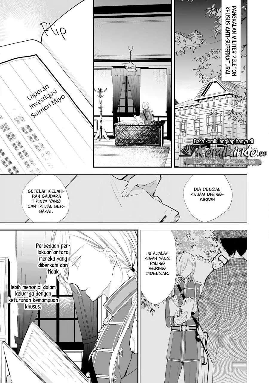 Watashi no Shiawase na Kekkon Chapter 7