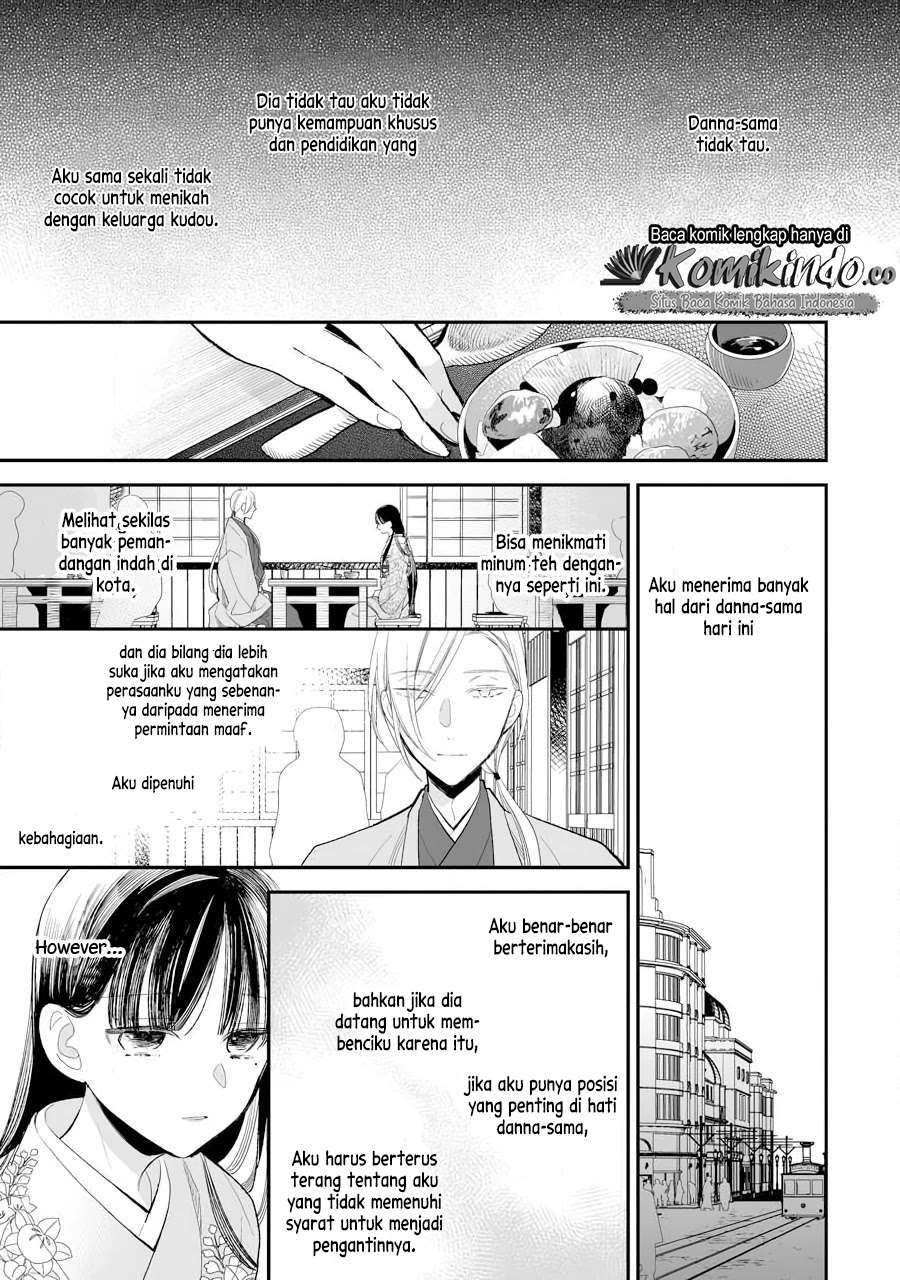 Watashi no Shiawase na Kekkon Chapter 7