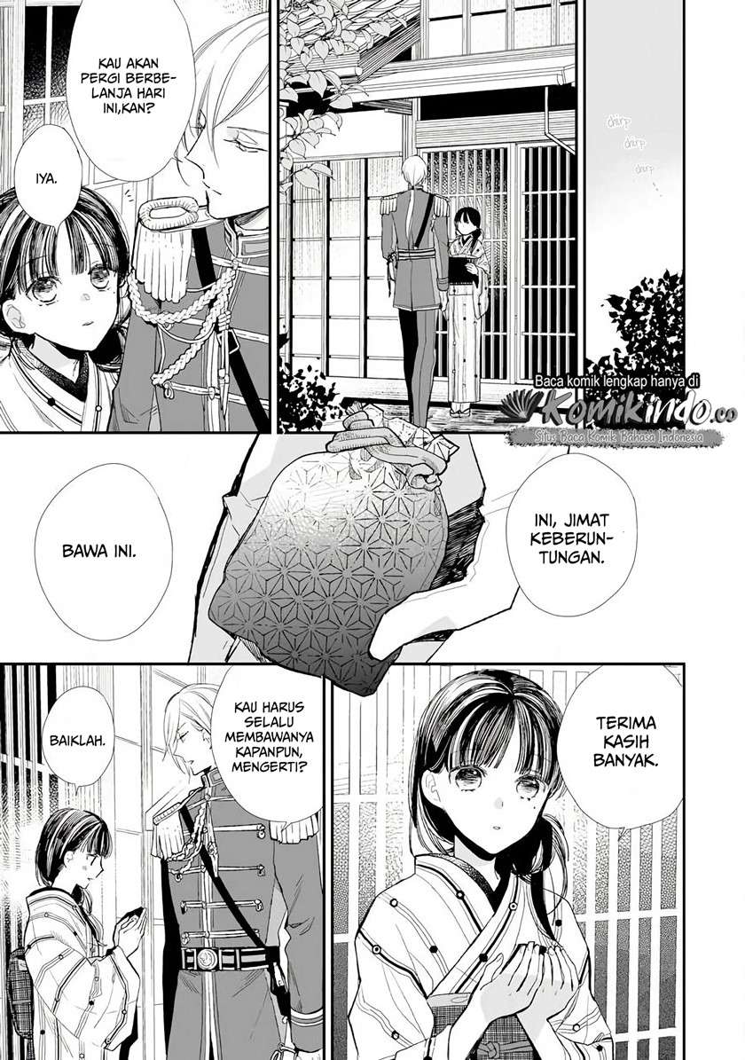 Watashi no Shiawase na Kekkon Chapter 8