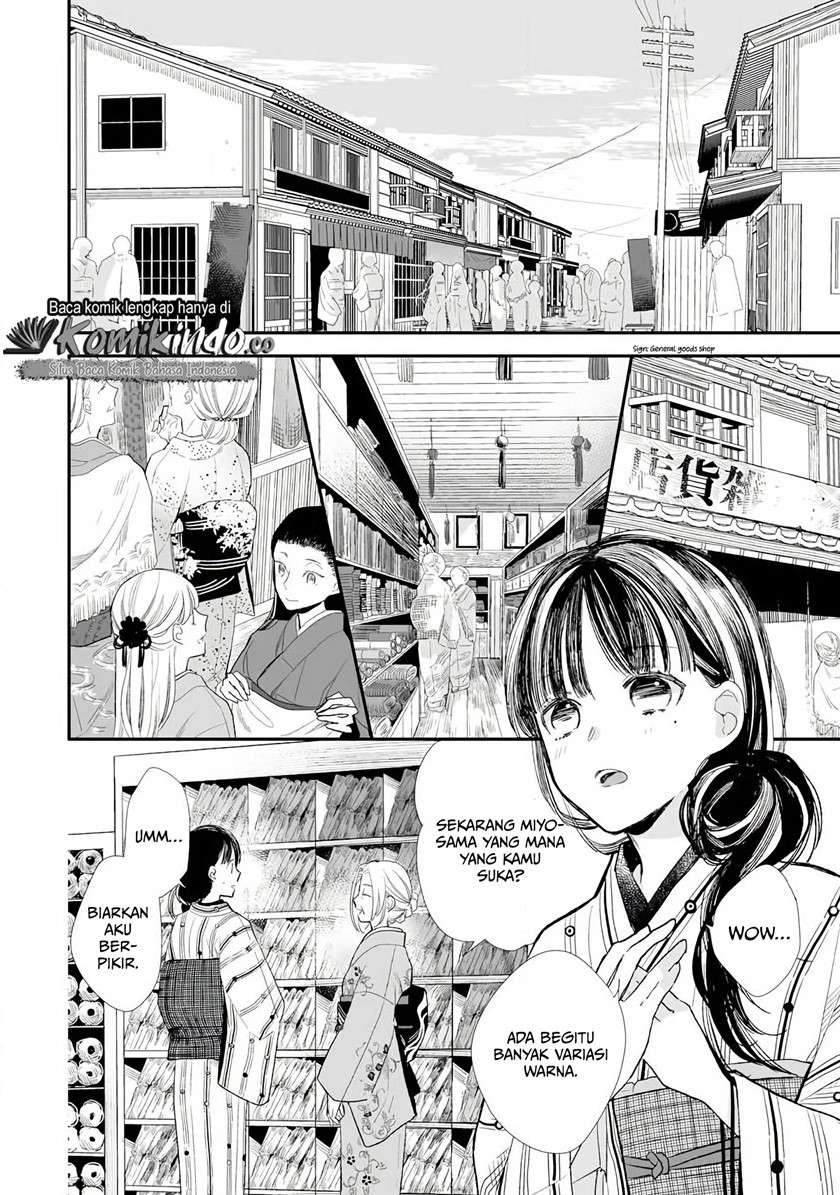 Watashi no Shiawase na Kekkon Chapter 8