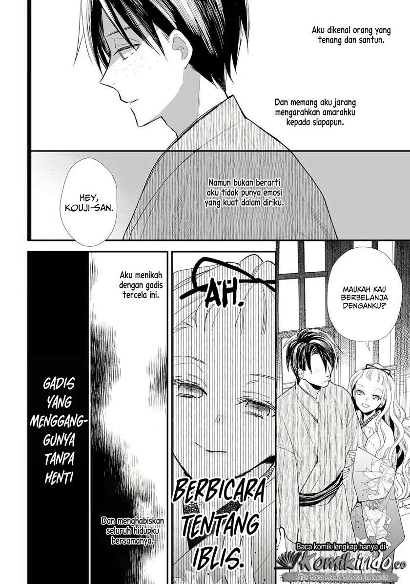 Watashi no Shiawase na Kekkon Chapter 8