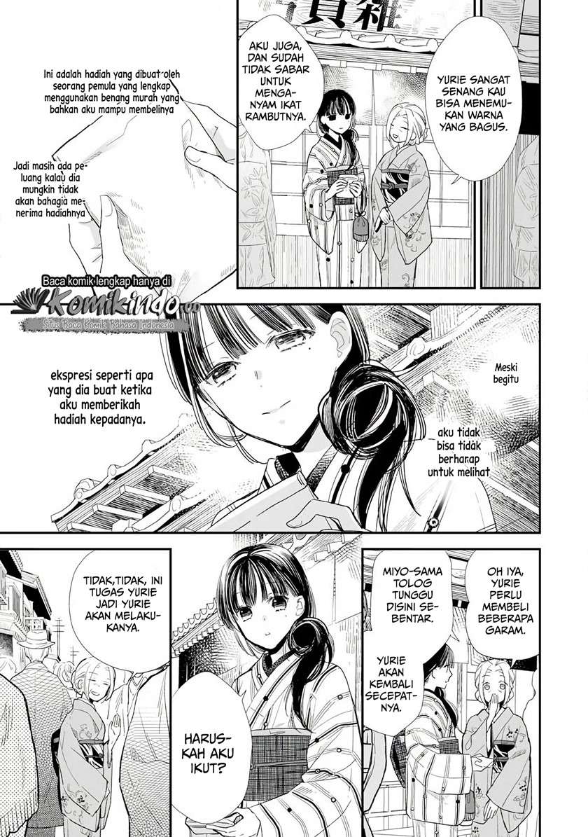 Watashi no Shiawase na Kekkon Chapter 8