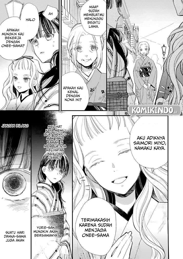 Watashi no Shiawase na Kekkon Chapter 9