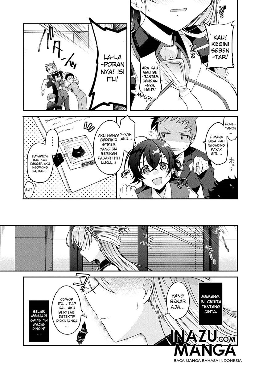 Isshiki-san wa Koi wo shiritai. Chapter 1