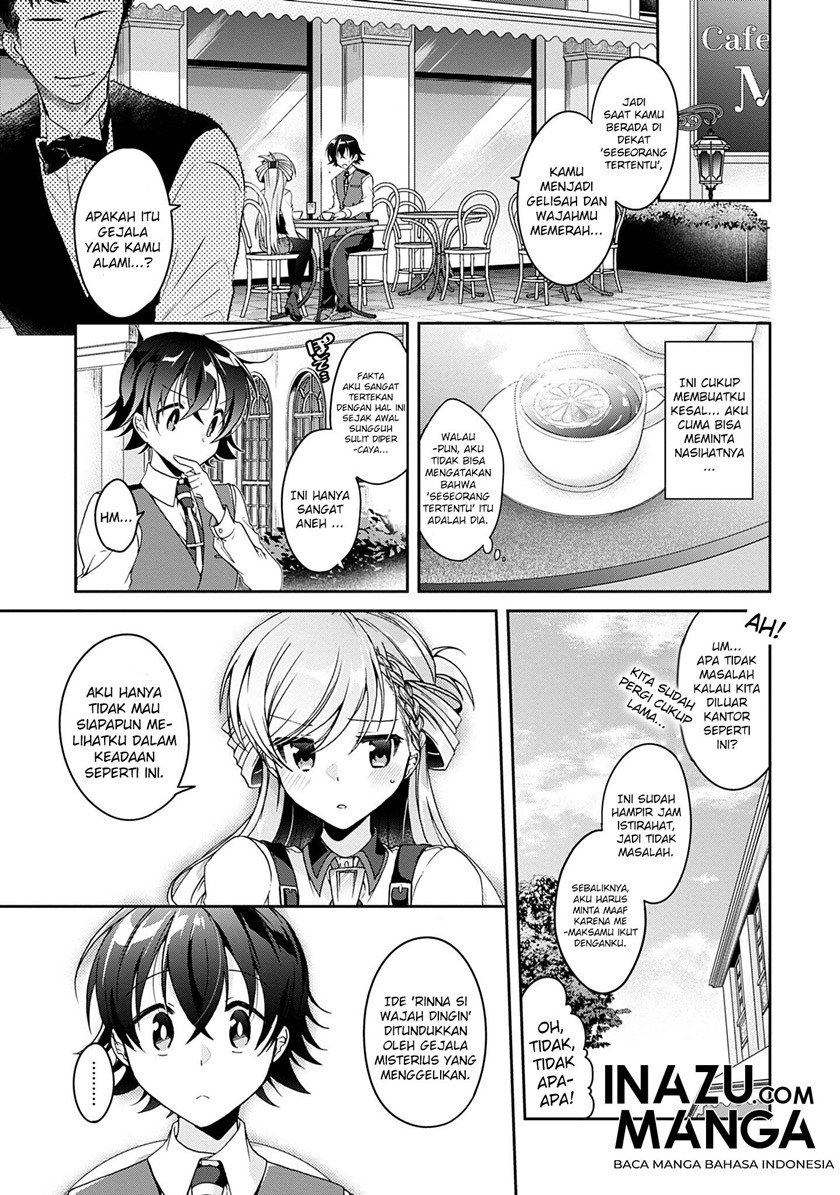 Isshiki-san wa Koi wo shiritai. Chapter 1