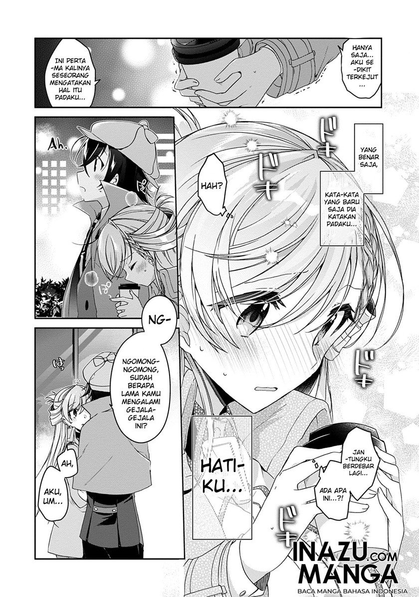 Isshiki-san wa Koi wo shiritai. Chapter 1