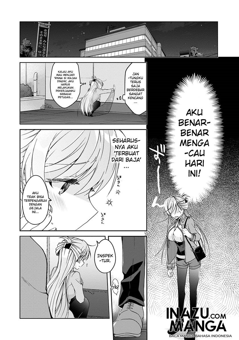 Isshiki-san wa Koi wo shiritai. Chapter 1