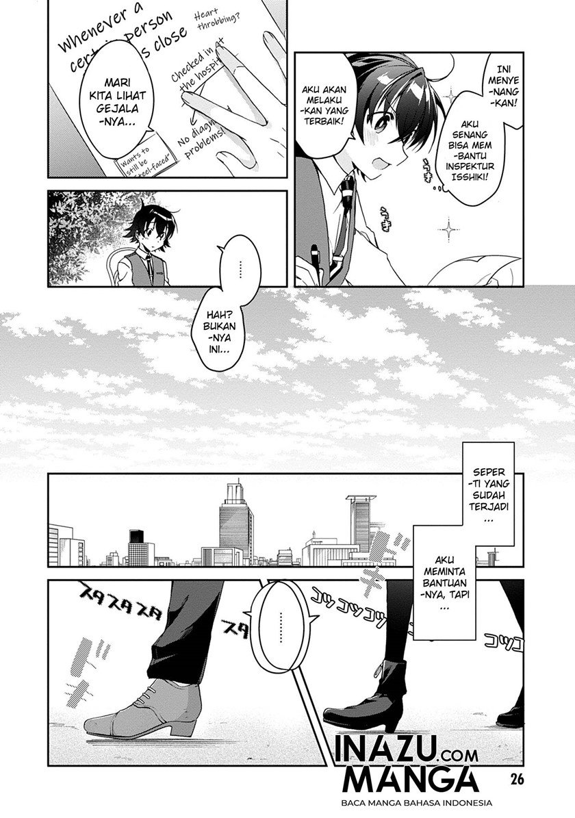 Isshiki-san wa Koi wo shiritai. Chapter 1