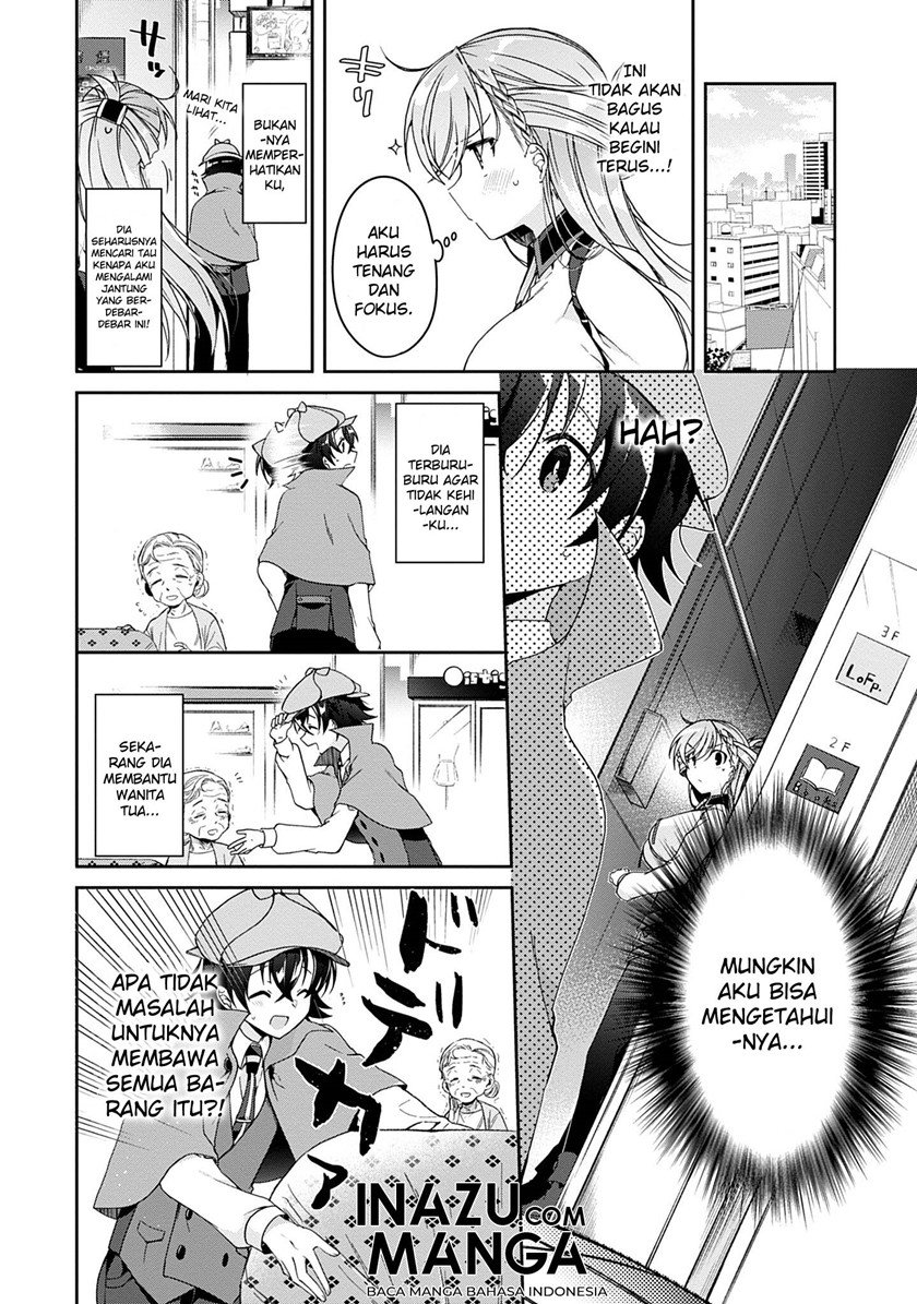 Isshiki-san wa Koi wo shiritai. Chapter 1