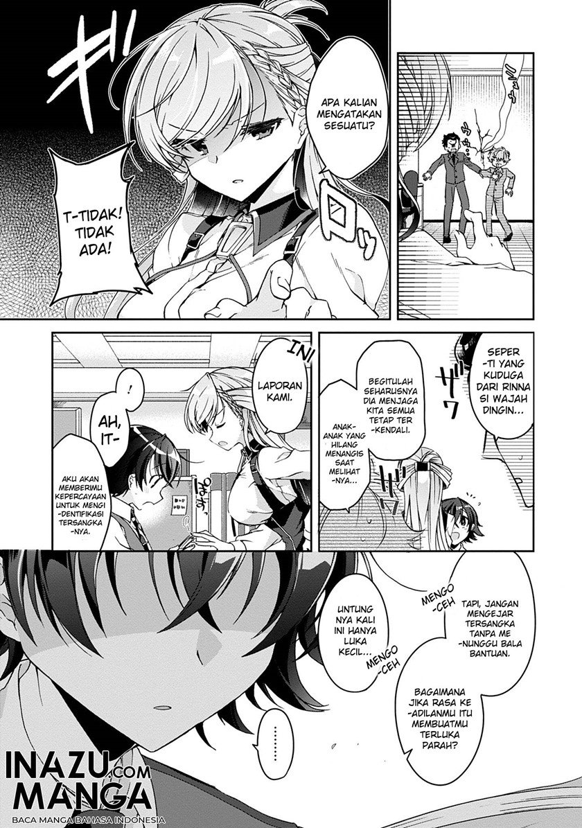 Isshiki-san wa Koi wo shiritai. Chapter 1