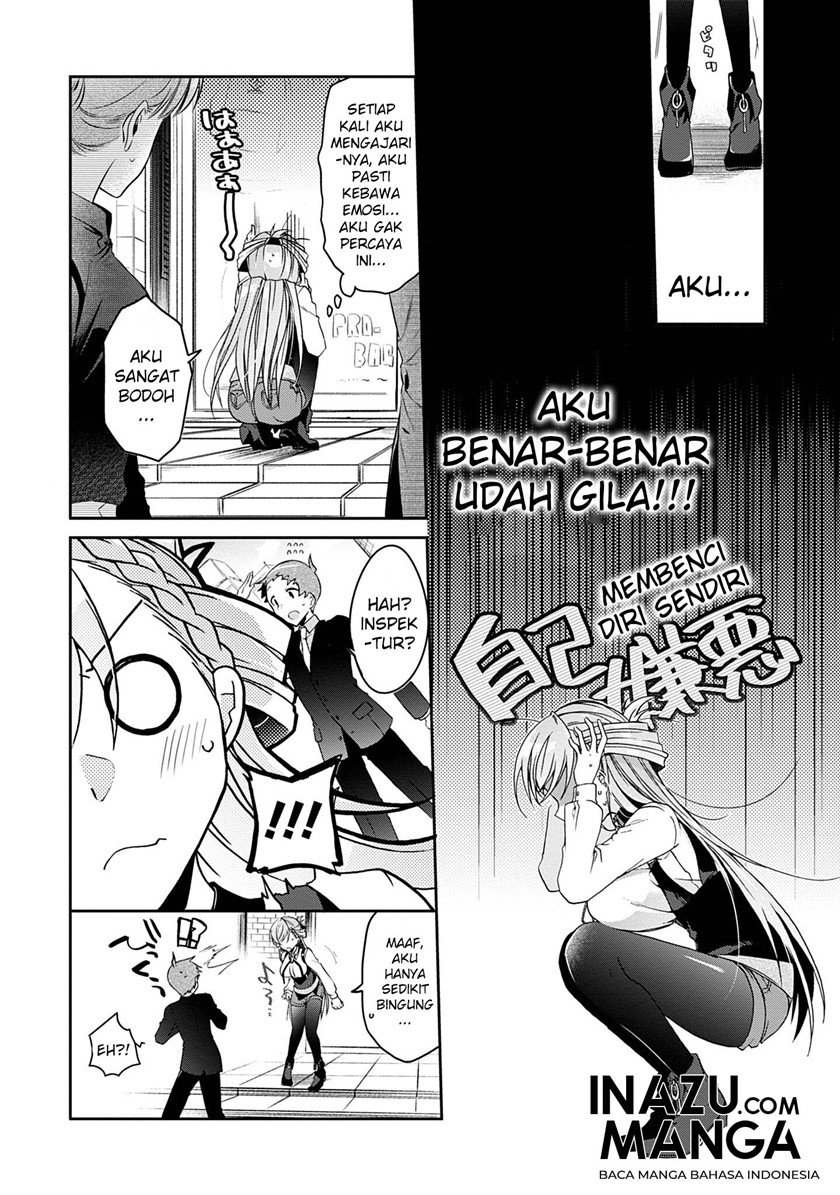 Isshiki-san wa Koi wo shiritai. Chapter 1