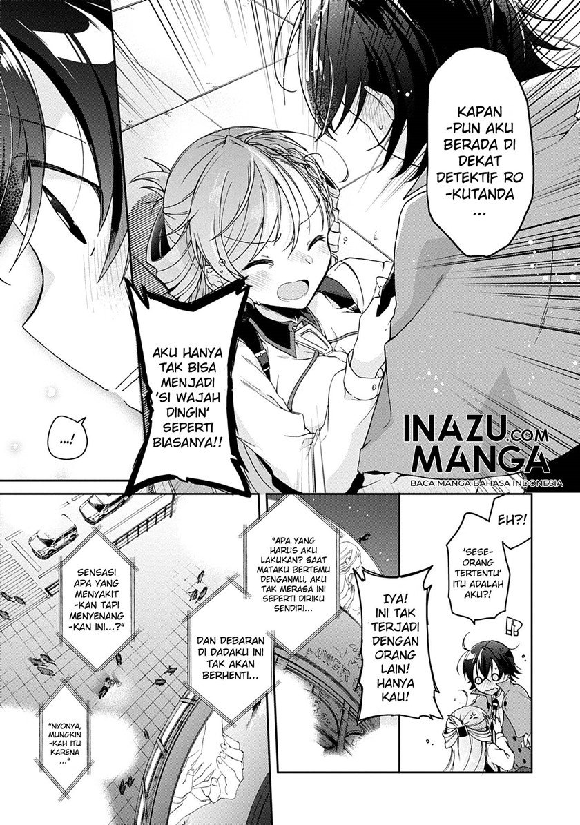 Isshiki-san wa Koi wo shiritai. Chapter 1