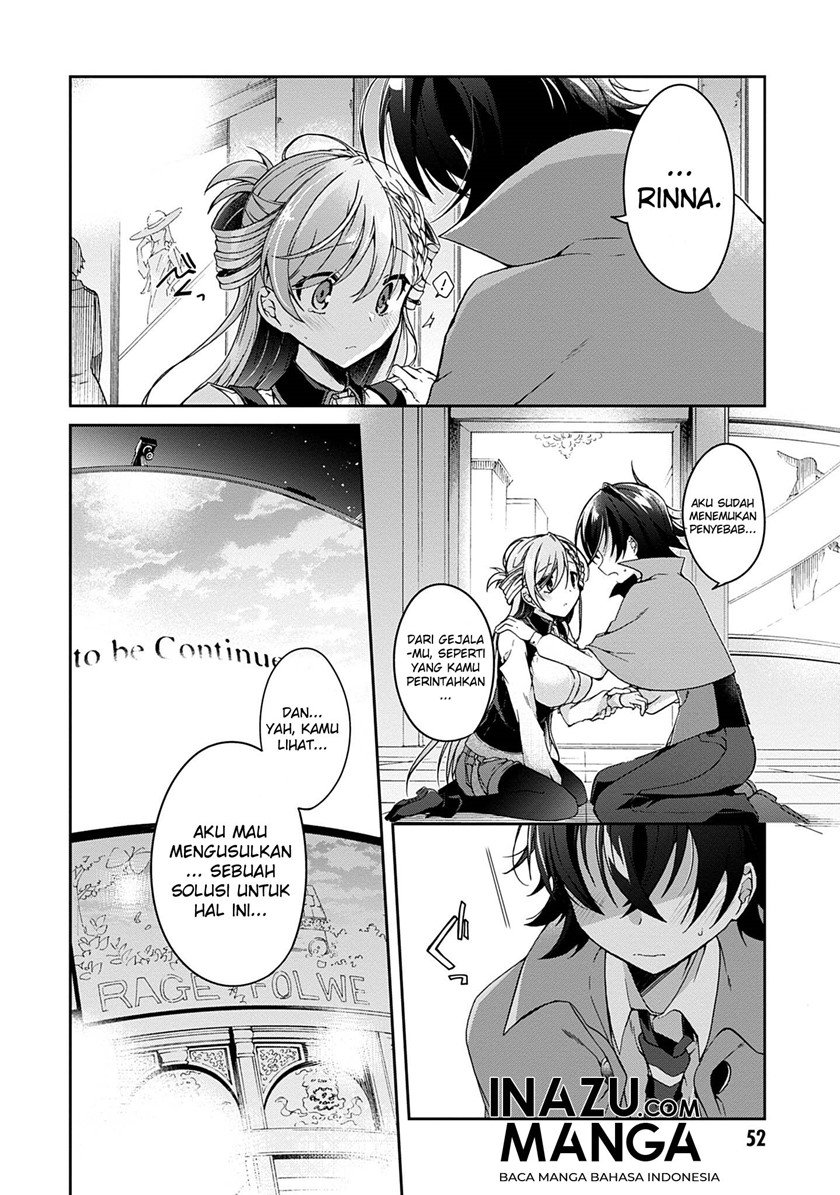 Isshiki-san wa Koi wo shiritai. Chapter 1