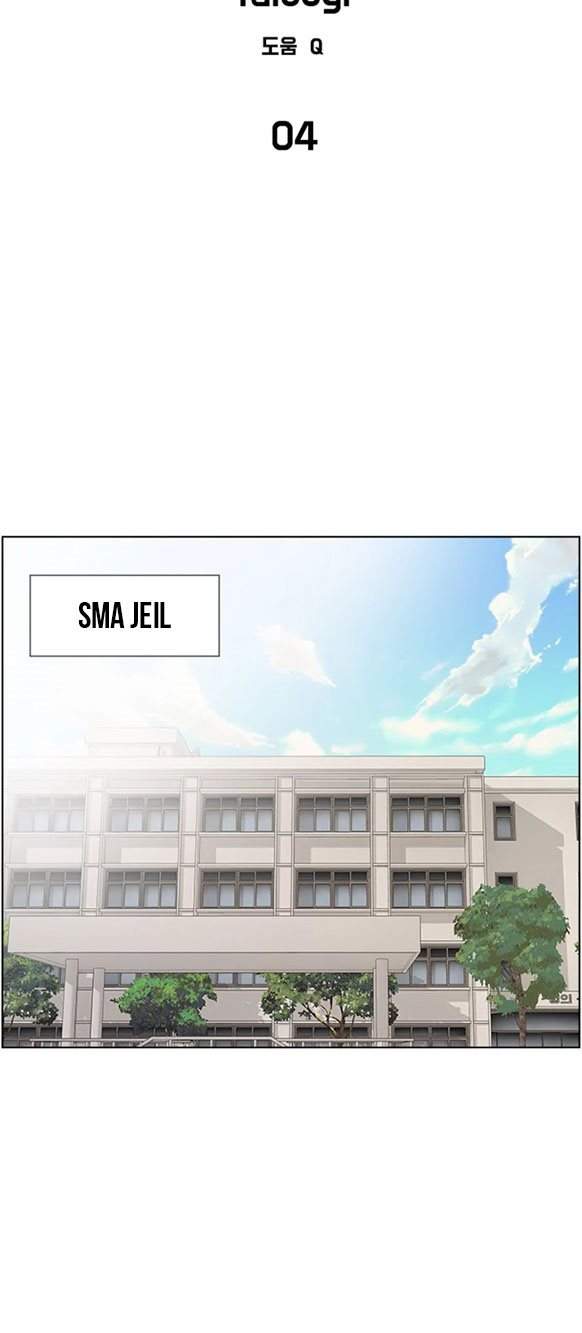 Gang of School Chapter 55