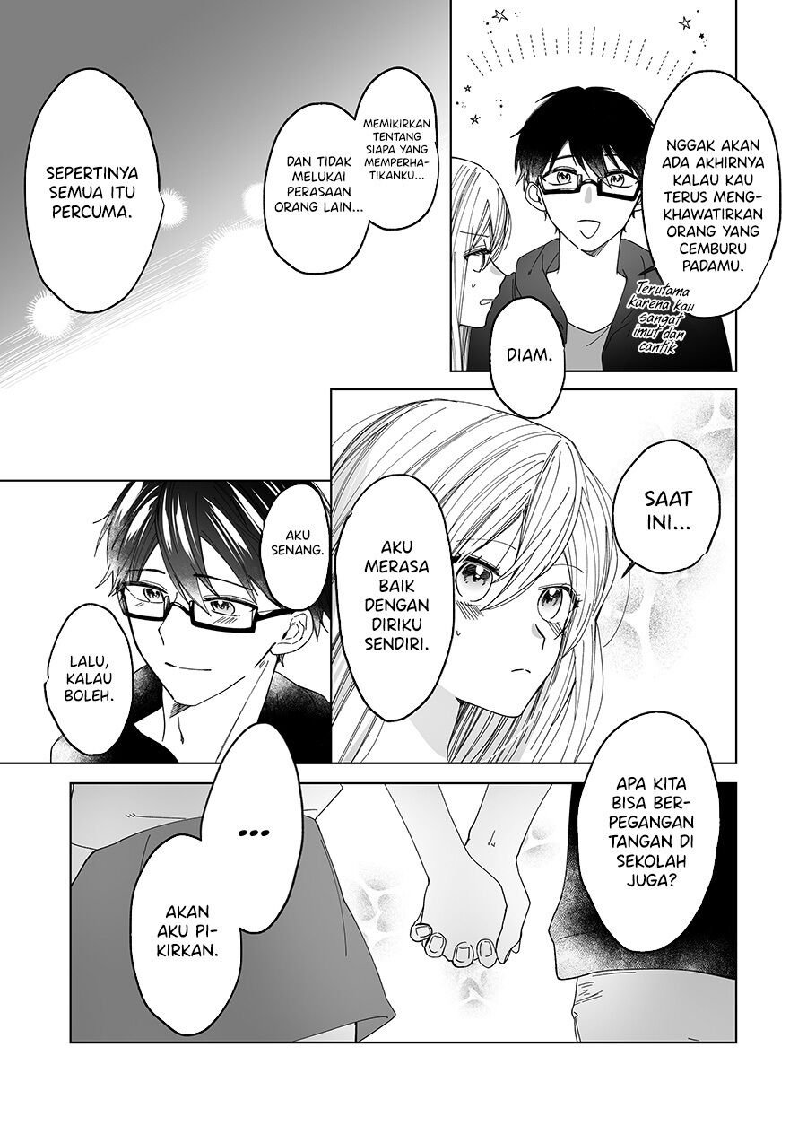 Childhood Friend Chapter 00