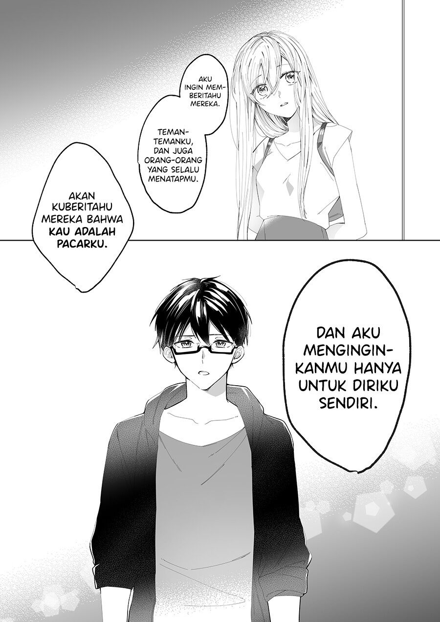 Childhood Friend Chapter 00