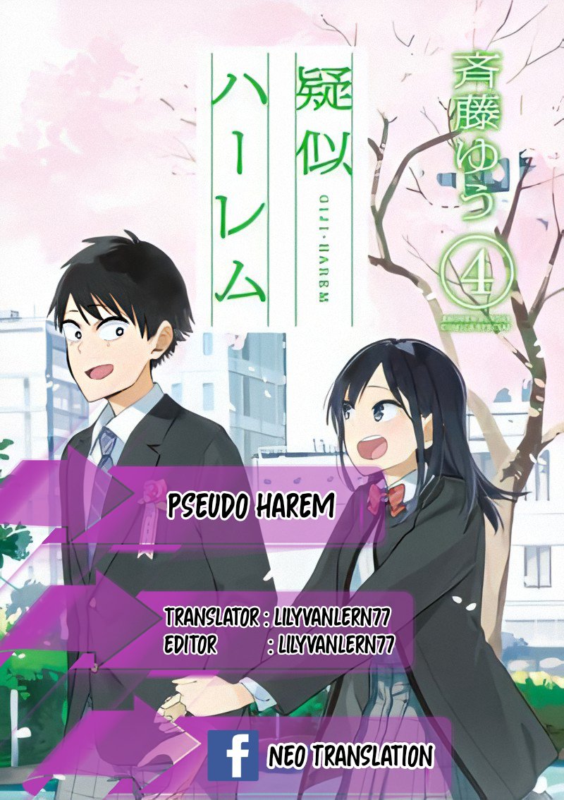 Pseudo Harem Chapter 105