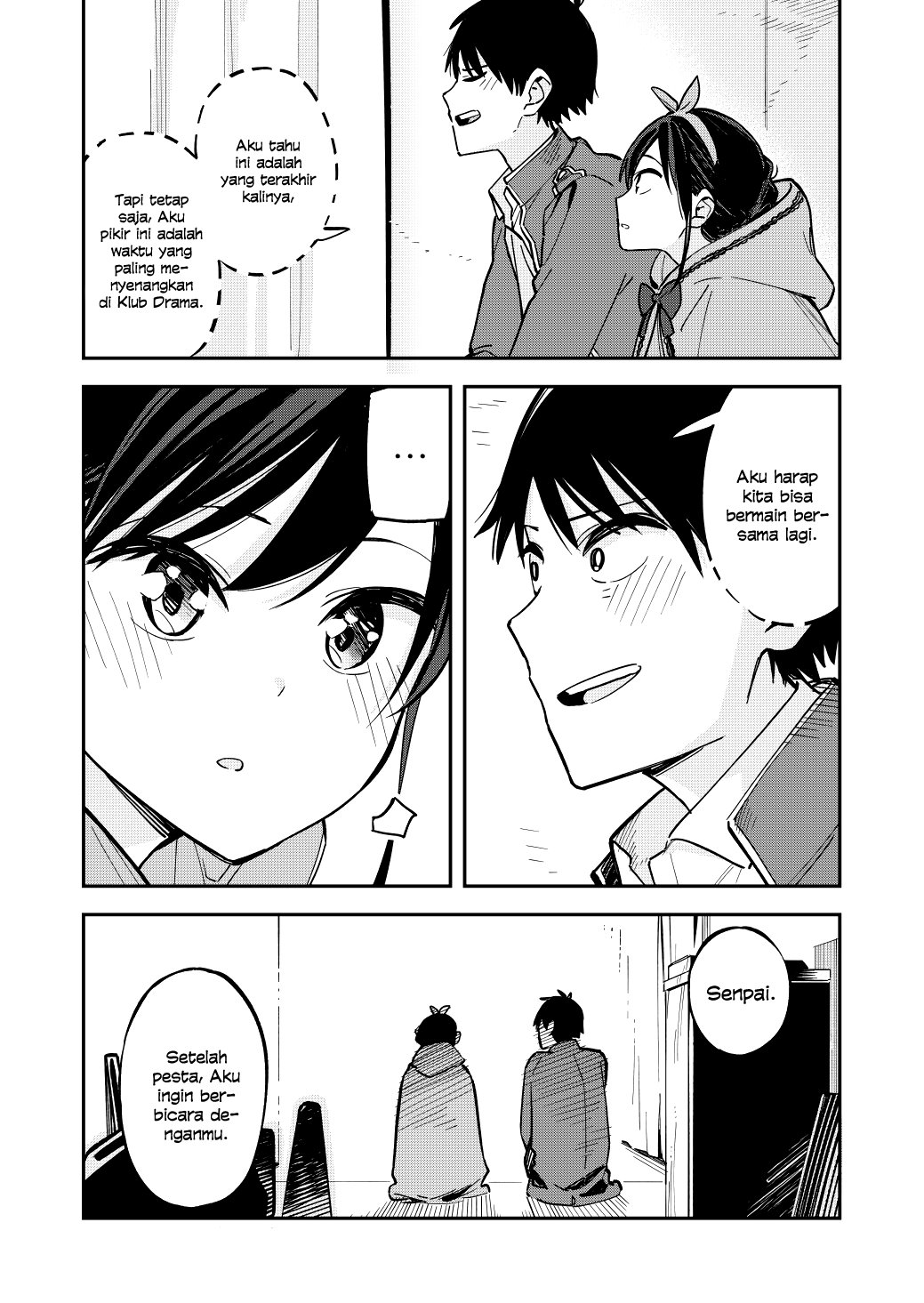 Pseudo Harem Chapter 76