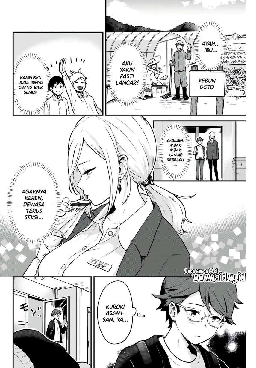 Tonari no Kuroki-san wa nomu to yabai Chapter 1