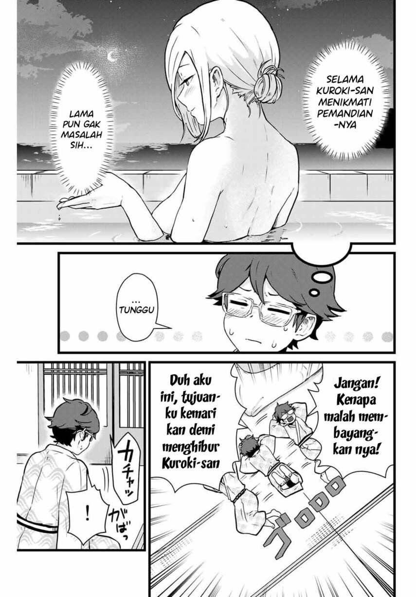 Tonari no Kuroki-san wa nomu to yabai Chapter 11