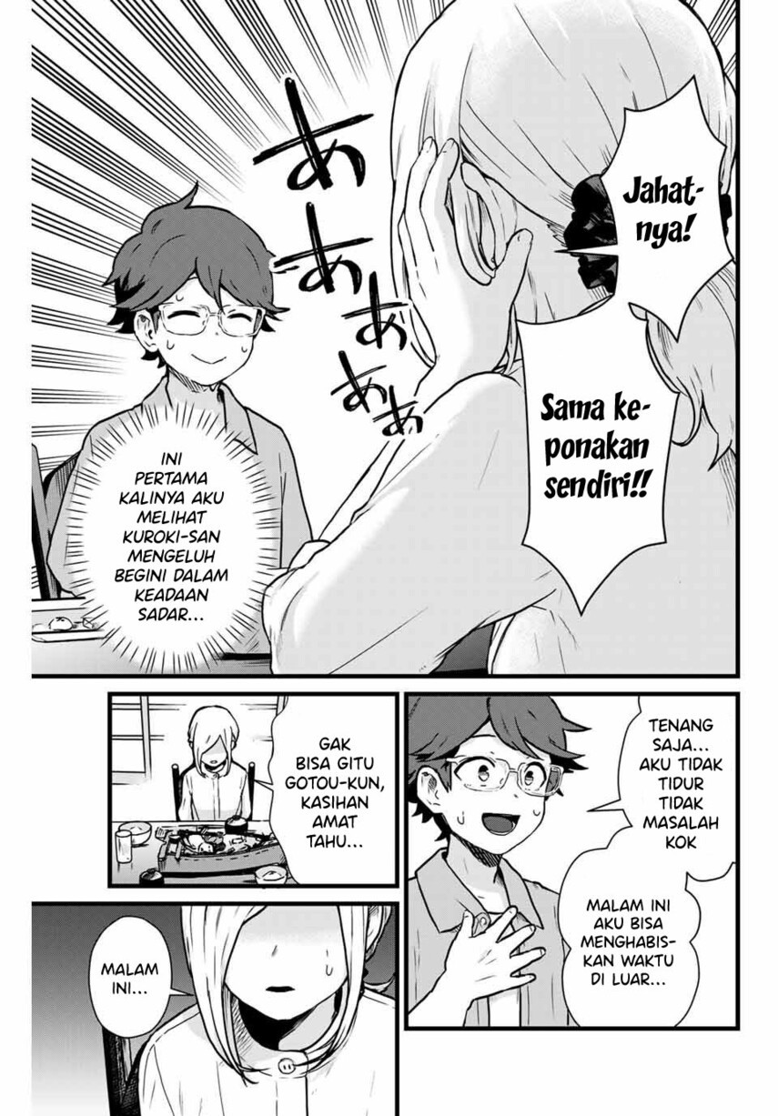 Tonari no Kuroki-san wa nomu to yabai Chapter 11