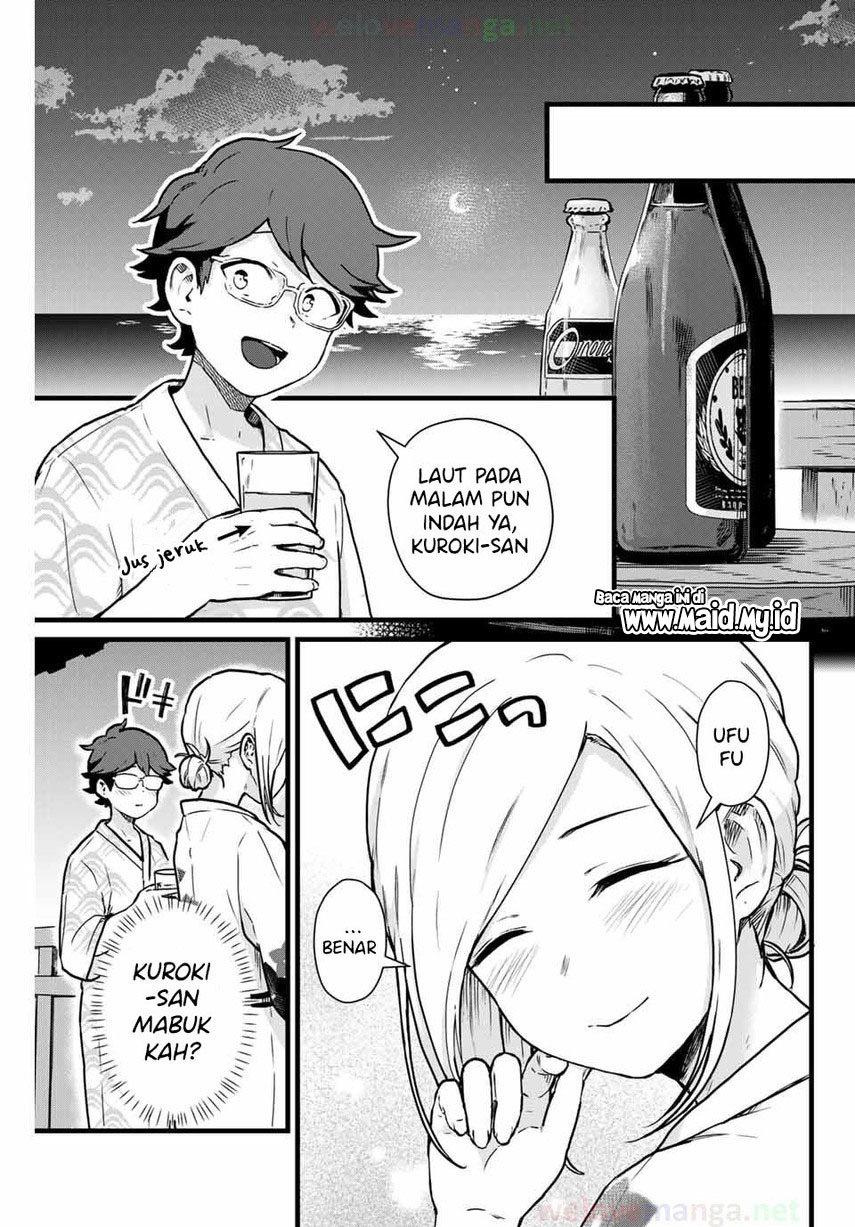 Tonari no Kuroki-san wa nomu to yabai Chapter 12