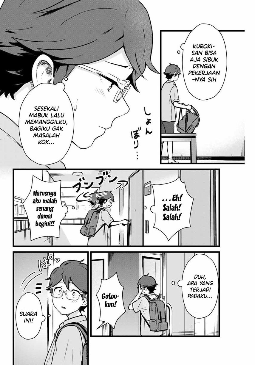 Tonari no Kuroki-san wa nomu to yabai Chapter 14