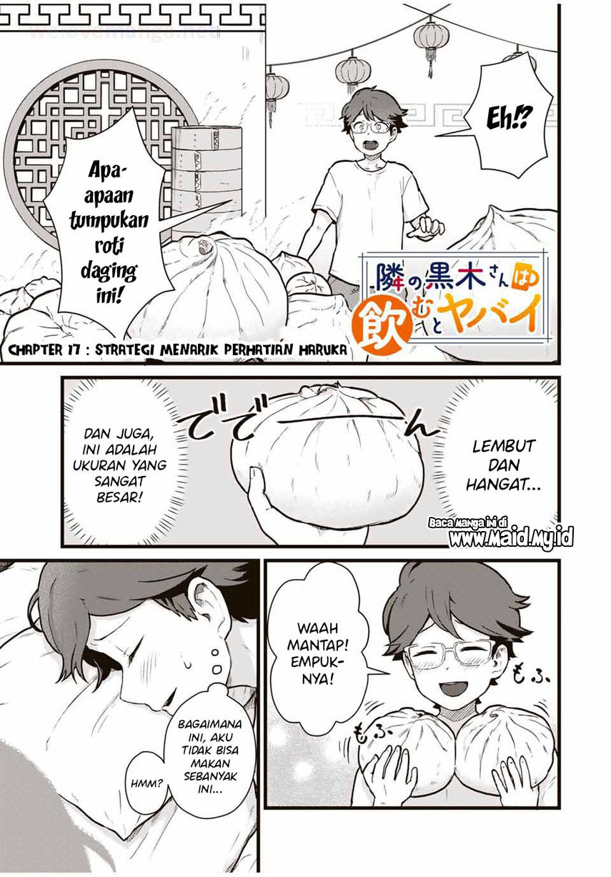 Tonari no Kuroki-san wa nomu to yabai Chapter 17