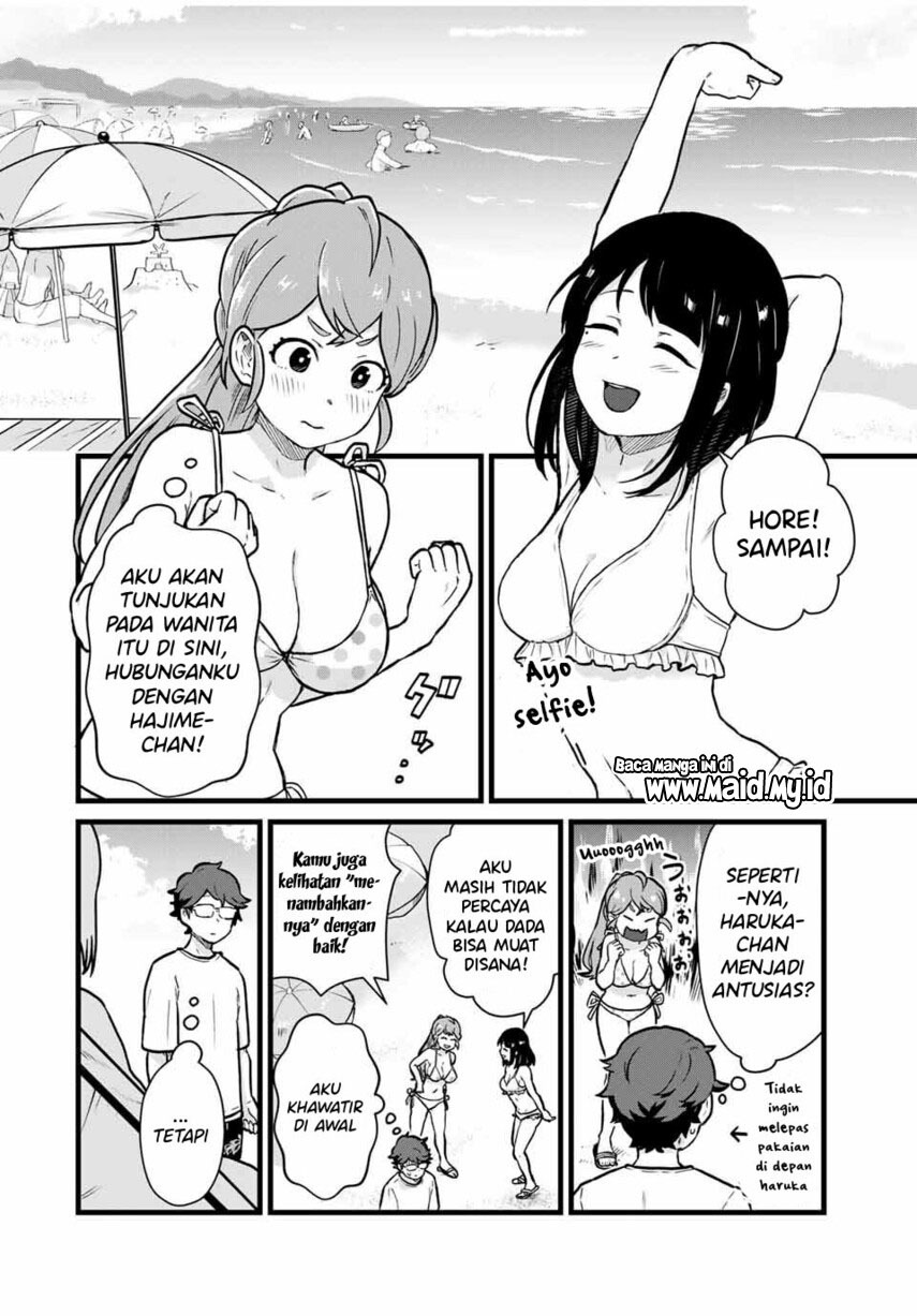 Tonari no Kuroki-san wa nomu to yabai Chapter 18