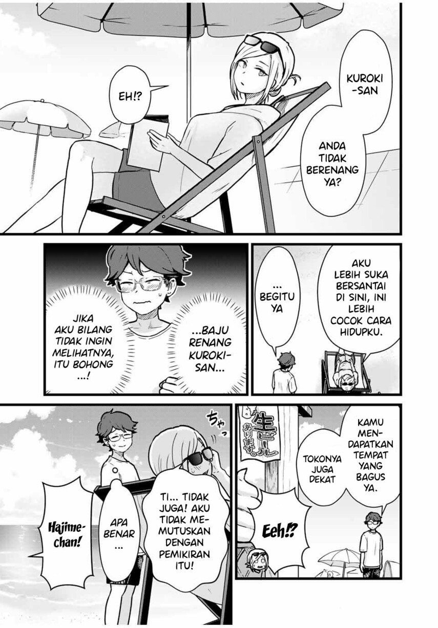 Tonari no Kuroki-san wa nomu to yabai Chapter 18