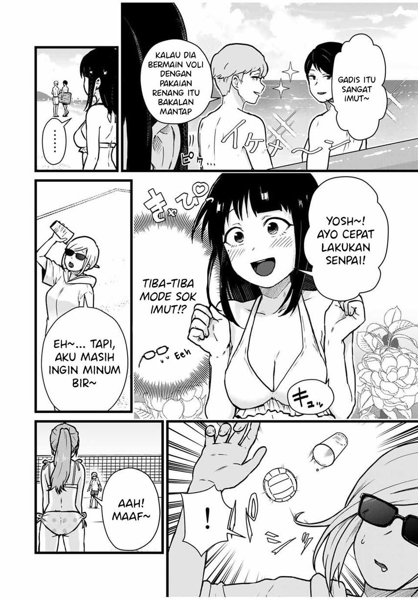 Tonari no Kuroki-san wa nomu to yabai Chapter 19