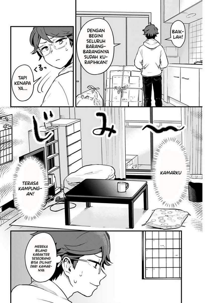 Tonari no Kuroki-san wa nomu to yabai Chapter 2