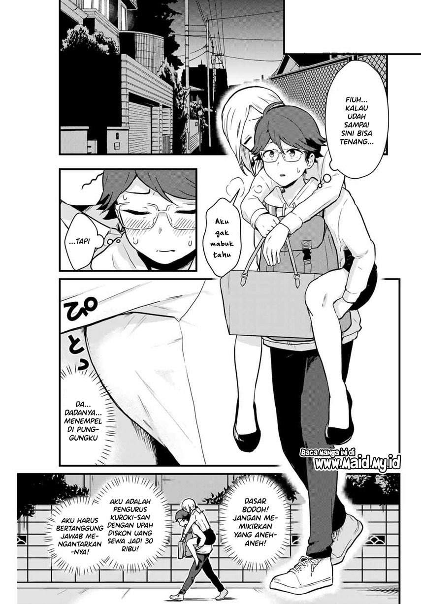 Tonari no Kuroki-san wa nomu to yabai Chapter 4