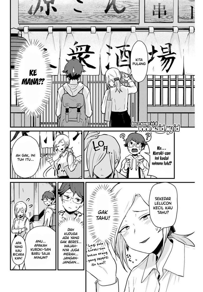 Tonari no Kuroki-san wa nomu to yabai Chapter 4