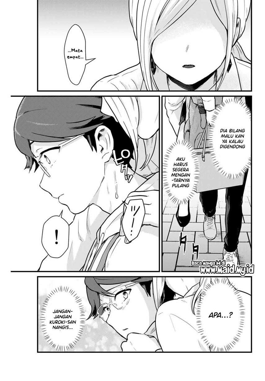 Tonari no Kuroki-san wa nomu to yabai Chapter 4