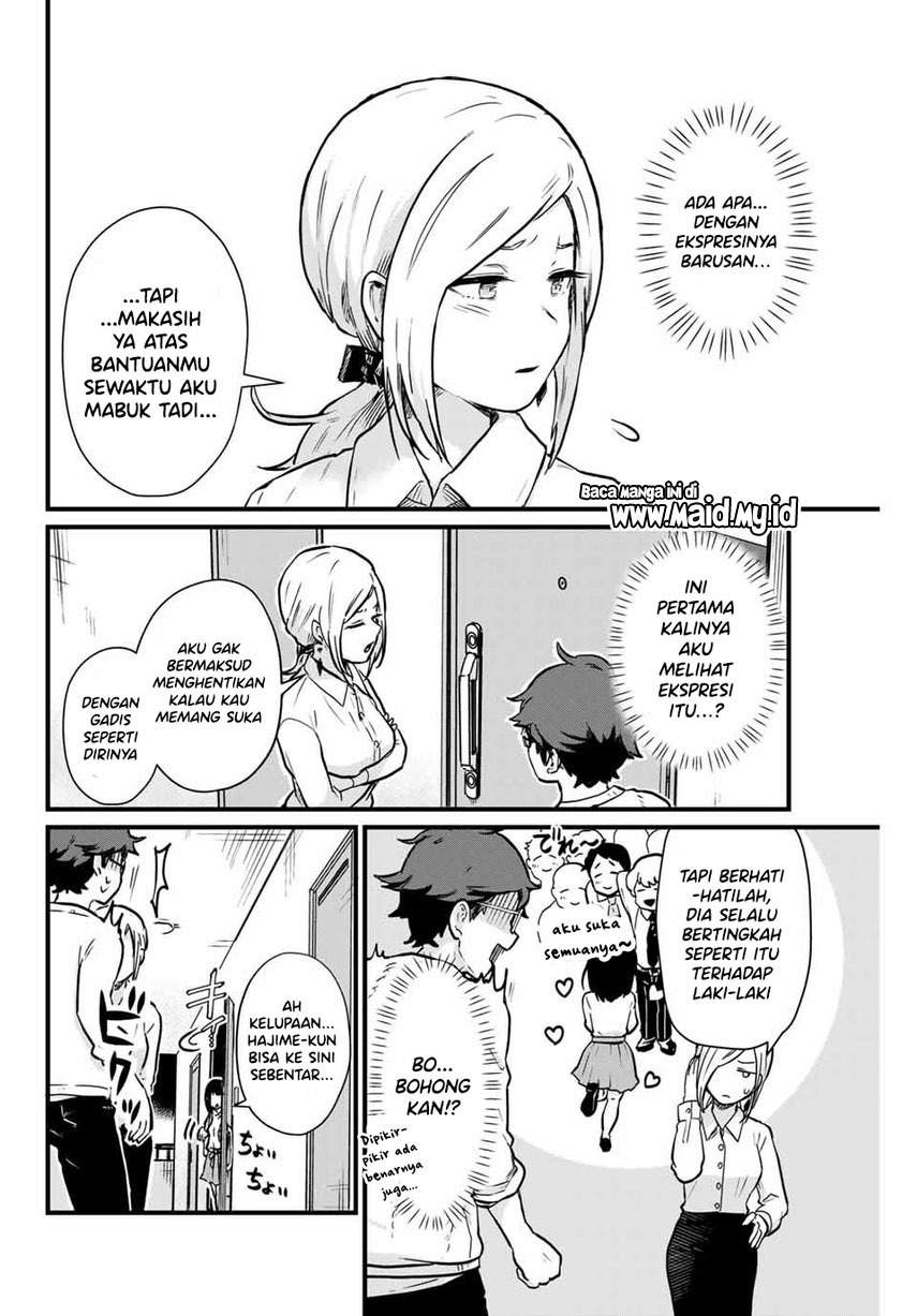 Tonari no Kuroki-san wa nomu to yabai Chapter 7