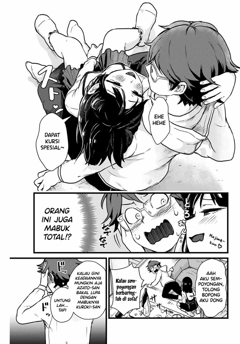 Tonari no Kuroki-san wa nomu to yabai Chapter 8