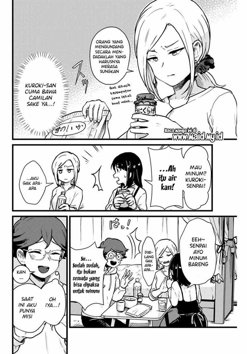 Tonari no Kuroki-san wa nomu to yabai Chapter 8