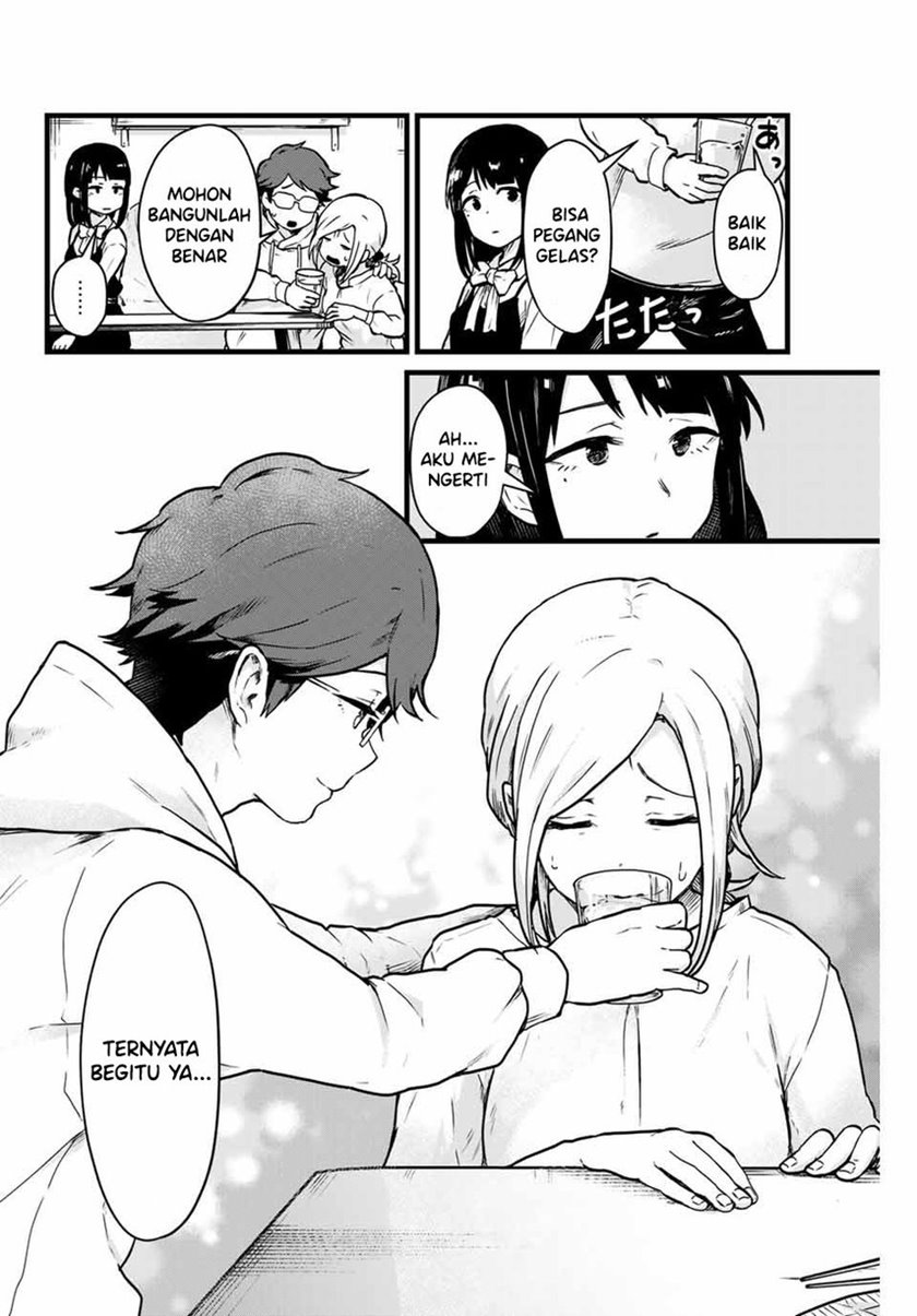 Tonari no Kuroki-san wa nomu to yabai Chapter 9