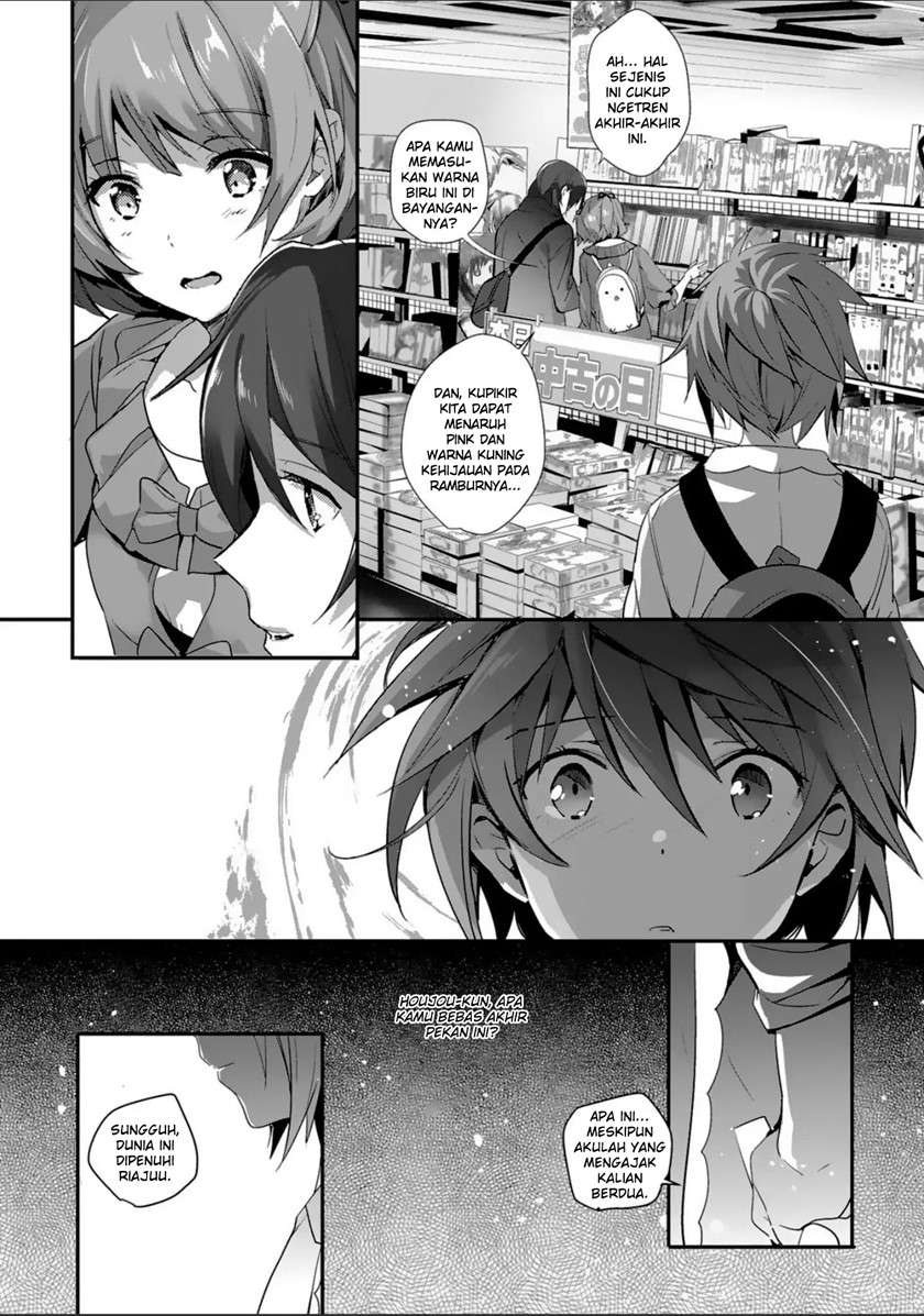 Shoujotachi wa Kouya wo Mezasu Yukidoke no Oto Chapter 7