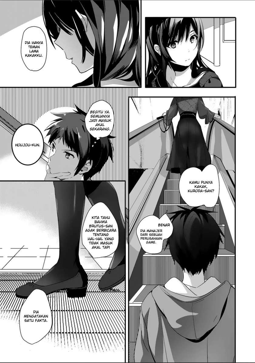 Shoujotachi wa Kouya wo Mezasu Yukidoke no Oto Chapter 7