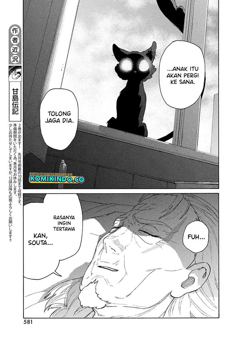 Suzume no Tojimari Chapter 11