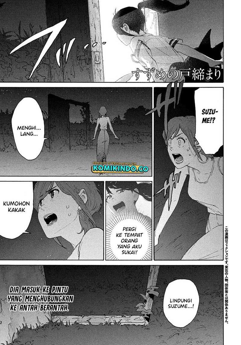 Suzume no Tojimari Chapter 14