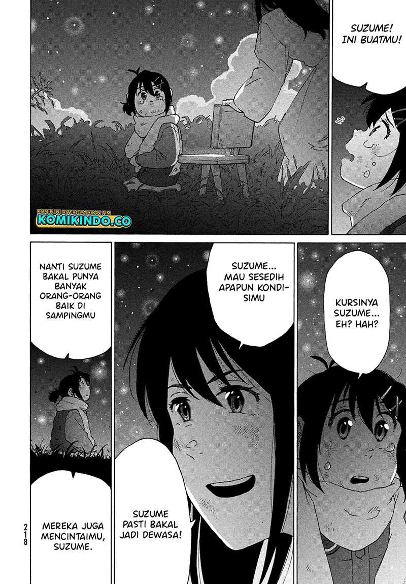 Suzume no Tojimari Chapter 15