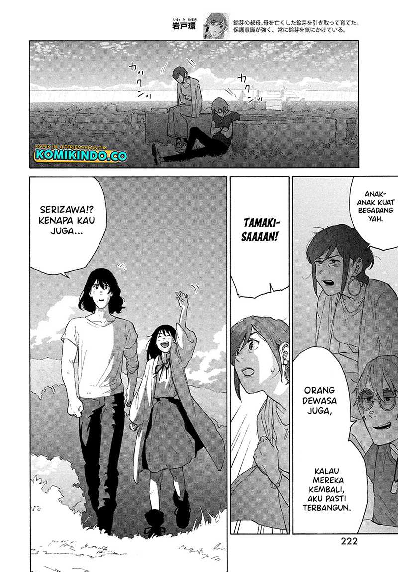 Suzume no Tojimari Chapter 15